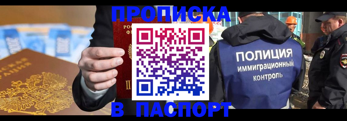 регистрация для школы в Сорске
